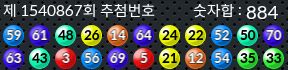 1540867 결과캡쳐