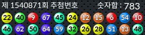 1540871 결과캡쳐