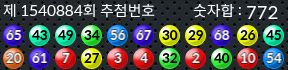 1540884 결과캡쳐