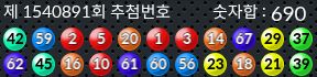 1540891 결과캡쳐