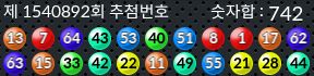 1540892 결과캡쳐