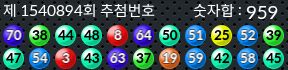 1540894 결과캡쳐