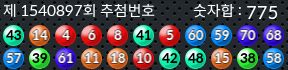 1540897 결과캡쳐
