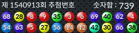 1540913 결과캡쳐