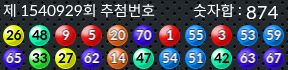 1540929 결과캡쳐