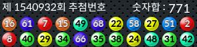 1540932 결과캡쳐