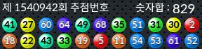 1540942 결과캡쳐