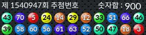 1540947 결과캡쳐
