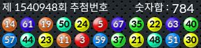 1540948 결과캡쳐