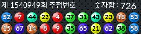 1540949 결과캡쳐