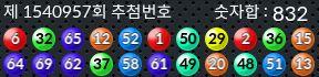 1540957 결과캡쳐