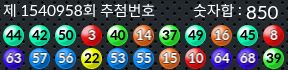 1540958 결과캡쳐