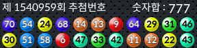 1540959 결과캡쳐