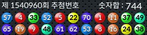 1540960 결과캡쳐