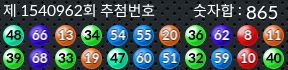 1540962 결과캡쳐