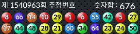 1540963 결과캡쳐