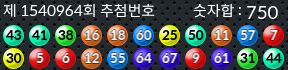 1540964 결과캡쳐