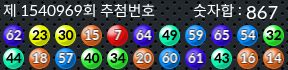 1540969 결과캡쳐