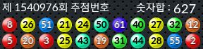 1540976 결과캡쳐