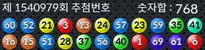 1540979 결과캡쳐