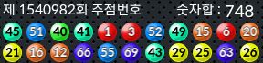 1540982 결과캡쳐
