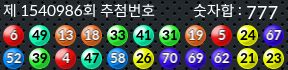 1540986 결과캡쳐