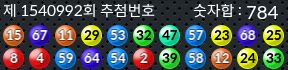1540992 결과캡쳐