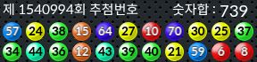 1540994 결과캡쳐