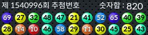 1540996 결과캡쳐