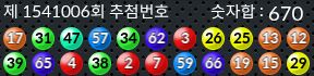 1541006 결과캡쳐