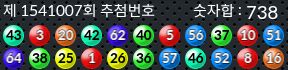 1541007 결과캡쳐
