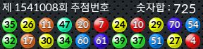 1541008 결과캡쳐