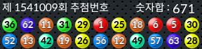 1541009 결과캡쳐