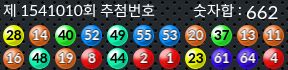 1541010 결과캡쳐
