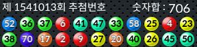 1541013 결과캡쳐