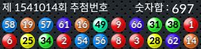 1541014 결과캡쳐