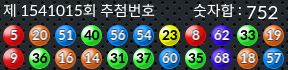 1541015 결과캡쳐
