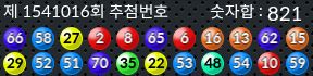 1541016 결과캡쳐