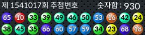 1541017 결과캡쳐