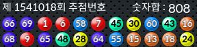 1541018 결과캡쳐