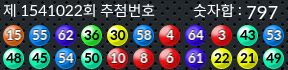 1541022 결과캡쳐