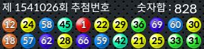 1541026 결과캡쳐
