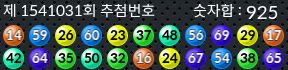 1541031 결과캡쳐