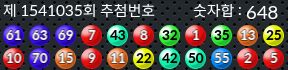 1541035 결과캡쳐