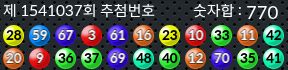 1541037 결과캡쳐