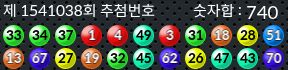 1541038 결과캡쳐