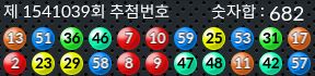 1541039 결과캡쳐