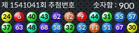 1541041 결과캡쳐