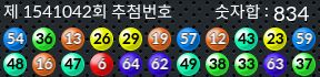 1541042 결과캡쳐