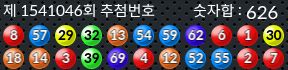 1541046 결과캡쳐